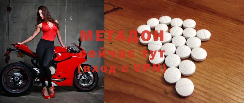 закладки  Белорецк  Метадон methadone 